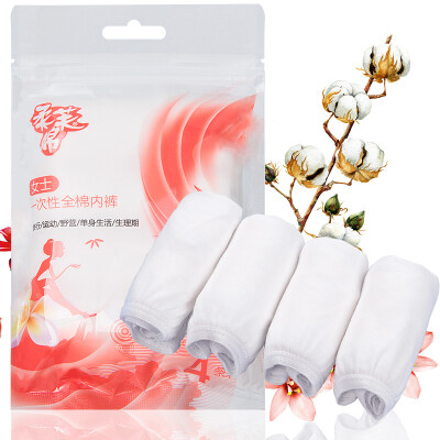 

Ms. soft cotton disposable cotton underwear 4 /  bag code (individually packaged disposable size