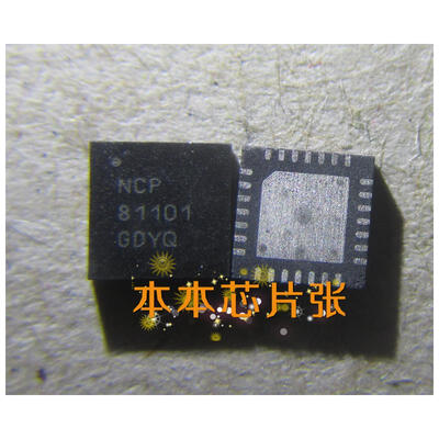 

NCP81101MNTXG NCP81101 QFN