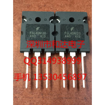 

FGL40N120AND TO-264