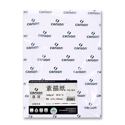 

Kansong CANSON Silk Sketch Sketch This Art Design Sketch Sketch Sketchbook 195 270 16K 20 sheets