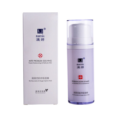 

Man Ting (MANTING) full of muscle breathing mask 70ml / bottle (deep cleaning, moisturizing water