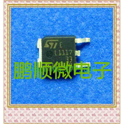

20PCS/lot L1117-33 L1117-3.3 TO-252