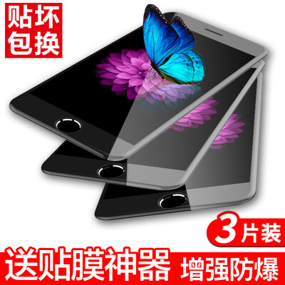 

[Трехсекционный 3D полноэкранный] YOMO iphone7 специальный закаленный фильм Apple 7 мобильный телефон фильм полноэкранный полноэкранный охват взрывозащищенного мобильного телефона фильм черный