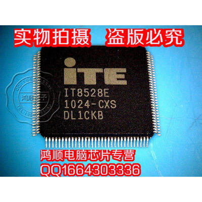 

IT8528E CXS EXS AXS FXA