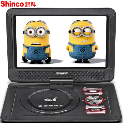 

Shinco M180 DVD player Portable DVD player Mobile dvdvcd player 8 inches (black