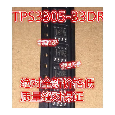 

TPS3305 30533 TPS3305-33DRG4