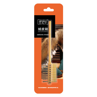 

Huang Yu Fur brushing suede Ugg snow boots cleaning brush