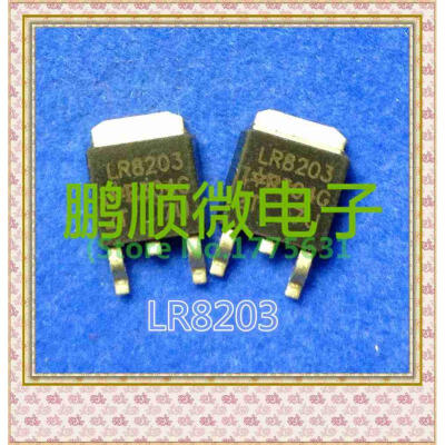 

20PCSlot LR8203 TO-252