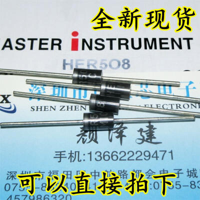 

HER508 5A1000 v