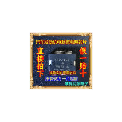 

Free shipping 10pcslot APIC-S03 SSOP-36 new original