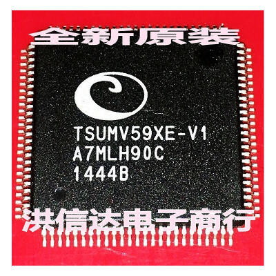 

TSUMV59XE-V1