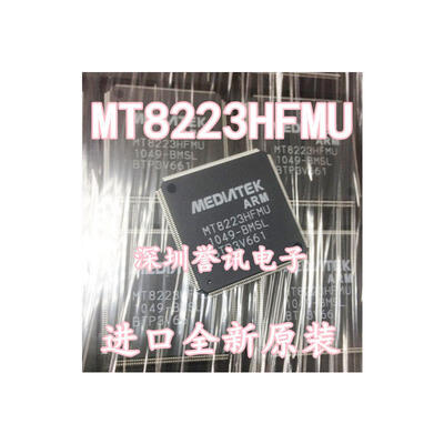 

MT8223HFMU-BMSL