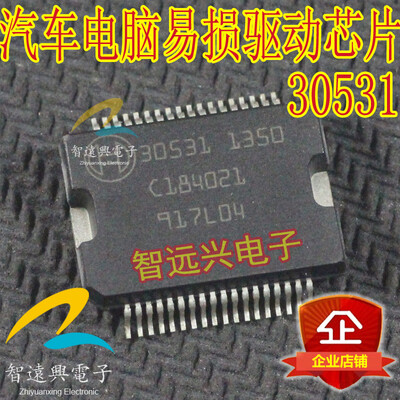 

30531 automotive computer board