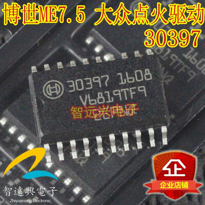 

30397 automotive computer board