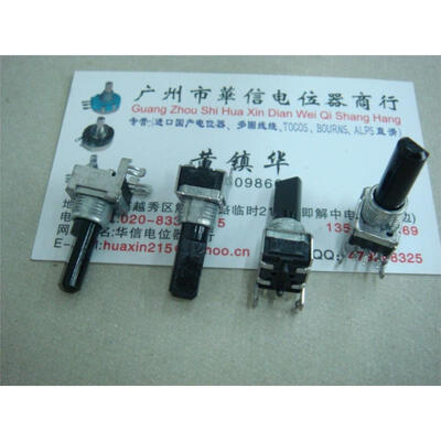 

09 horizontal single joint potentiometer B20K
