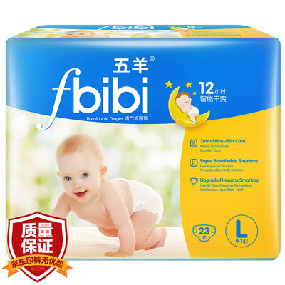 

FIVERAMS Snug&Dry Baby Diaper Size  23 Count