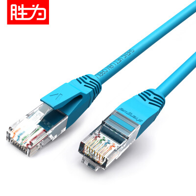 

Win shengwei super five network cable computer finished cable 30 meters blue pure copper hundred trillion cat5e class network jumper LC-2300C