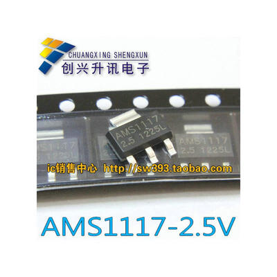 

AMS1117-2.5 1117-2.5 EH14A SOT-223