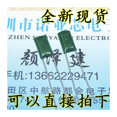 

2A472J 100V47nF 100V472 5mm