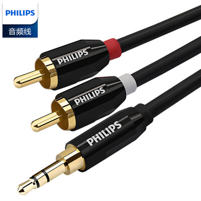 

Philips (PHILIPS) SWR2121C 3,5-миллиметровый двойной аудио-кабель лотоса один два два 2RCA публичный на общественном кабельном компьютере аудиокабель 2 метра