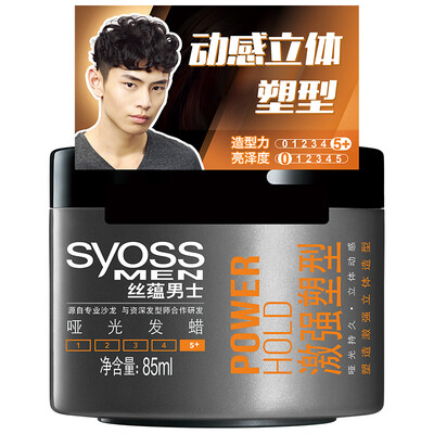 

Шелк Юн (Syoss) стимулировали сильные мужчины матового пластика воск 85ml (естественно прочный и легко моется)