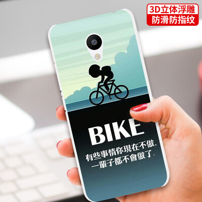 

YOMO Meizu Meilan 3S mobile phone case