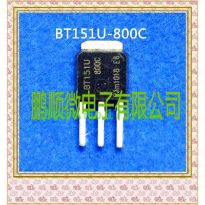 

50PCS/lot BT151U-800C TO251