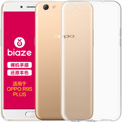 

BIAZE OPPO R9S Plus Mobile Phone Case Case All-in-One Shackled Clear Soft Shell Fresh Series JK74- Clear White