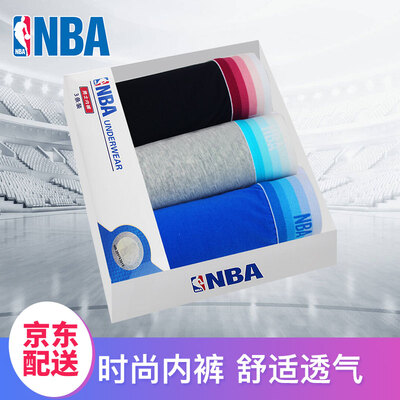

Jingdong Supermarket NBA men&39s underwear modal flat pants soft&comfortable breathable sports shorts 3 gift box L