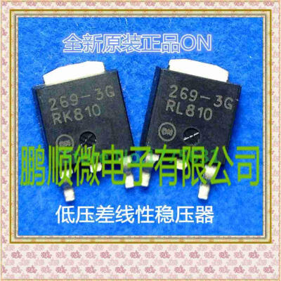 

50PCS/ LOT 269-3G MC33269-3G TO252