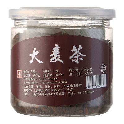

Syria tea herbal tea barley tea 200g / cans