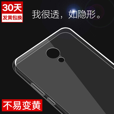 

YOMO Meizu charm blue 5 mobile phone case protective cover thin&transparent all-inclusive soft shell series clear white