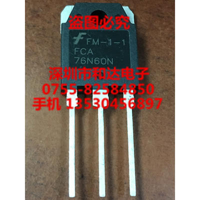 

FCA76N60N TO-3P