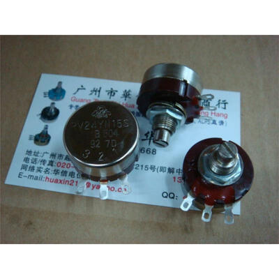 

RV24YN 15S B504 B500K Potentiometer