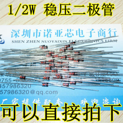 

BZX55C3V9 1/2W 3.9V 0.5W D0-35