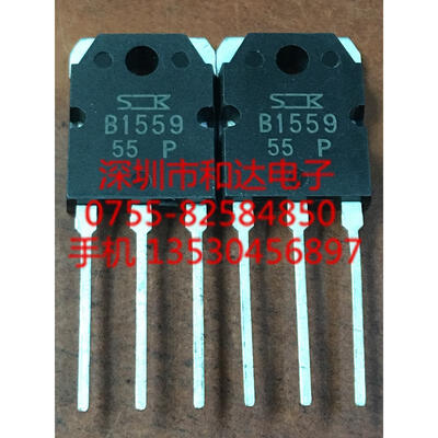 

B1559 2SB1559 TO-3P