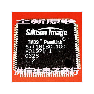 

SIL161BCT100 SII161BCT100