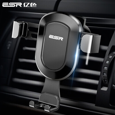 

ESR car phone holder for 40-62 inch mobile phone magic black