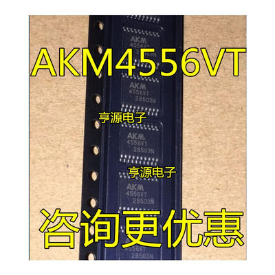 

AKM4556 AKM4556VT 4556VT