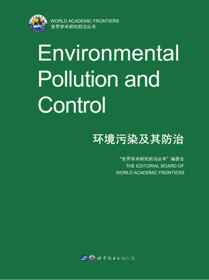 

环境污染及其防治英文版