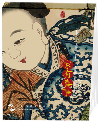 

Postcards with Pictures of Wealth and Good Luck