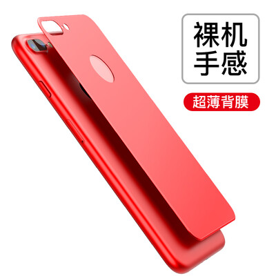 

Baseus Apple 7plus tempered film screen printing 3D matte phone back protective film for iPhone7 Plus red