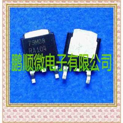

50PCS LOT 79M08 79M08 TO252