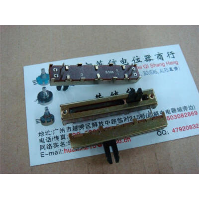 

45 cm single-joint straight slide potentiometer B50K