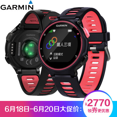 

Jimmy GARMIN Forerunner735XT Chinese version of the pink GPS optical heart rate watch running swimming iron three sports watch intelligent notice