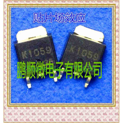 

50PCSlot 2SK1059 1059 TO252