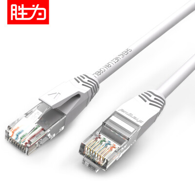 

Win (shengwei) super five network cable computer finished cable 20 meters white pure copper hundred trillion cat5e class network jumper LC-2200H