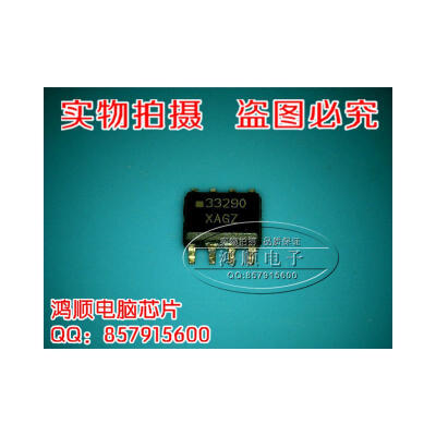 

MC33290