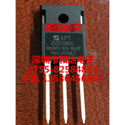 

APT25GT120BRG TO-247