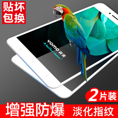 

Two-piece - full-screen coverage] YOMO millet max2 tempered film phone film protective film full-screen coverage explosion-proof glass film full-screen coverage - white two